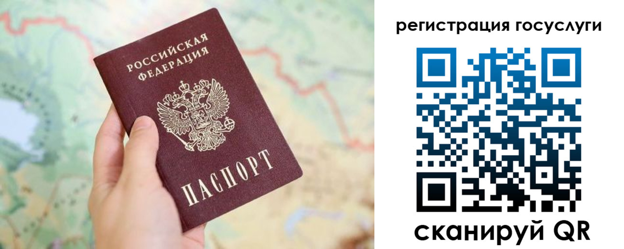 временная регистрация в квартире в Междуреченске